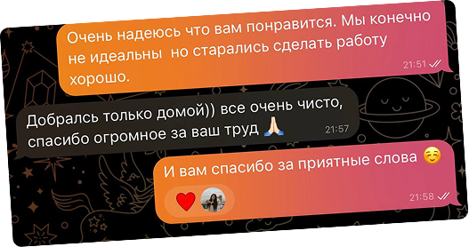 Відгук клієнта 4